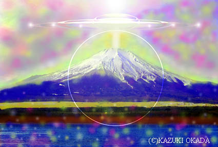 数量は多】 富士山絵画開運スピリチュアル高波動高次元アート 風水絵画 